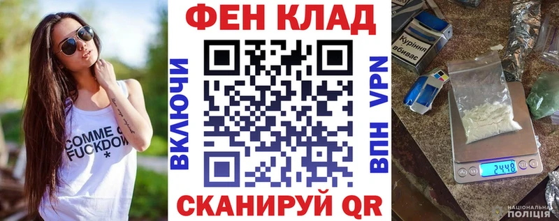 мориарти наркотические препараты blacksprut зеркало Инза АМФ VHQ