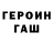 Метадон белоснежный B1TE _3K