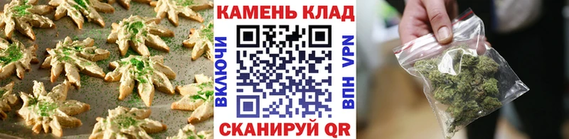 Печенье с ТГК марихуана Инза