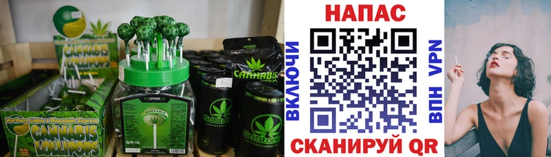 Еда ТГК марихуана  Инза 