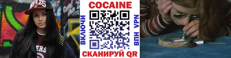 COCAIN 99%  кракен   Инза 