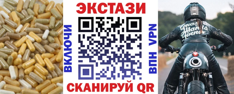 Экстази DUBAI  Инза 