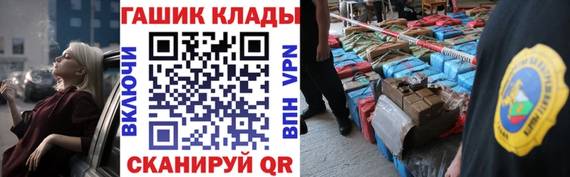 ГАШИШ ice o lator  blacksprut рабочий сайт  Инза 