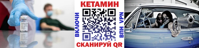 Кетамин ketamine Инза