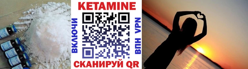 Кетамин VHQ  МЕГА tor  Инза  как найти закладки 