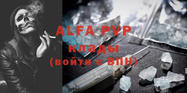 меф VHQ Елизово