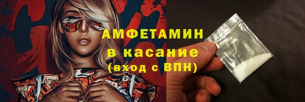 spice Елабуга