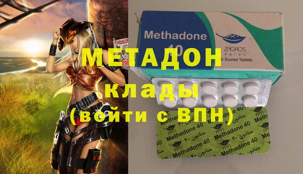 МДПВ Ельня