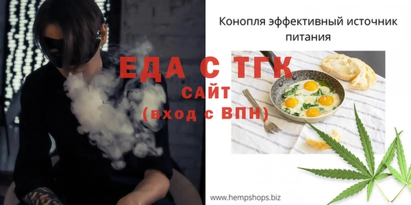меф VHQ Елизово