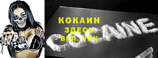 меф VHQ Елизово
