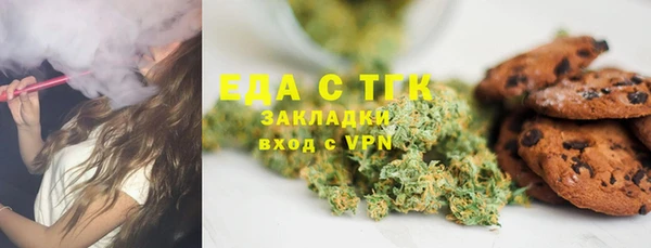 spice Елабуга