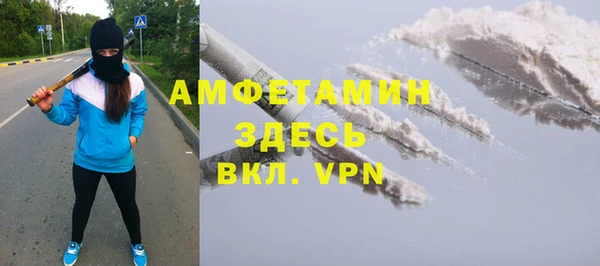 меф VHQ Елизово