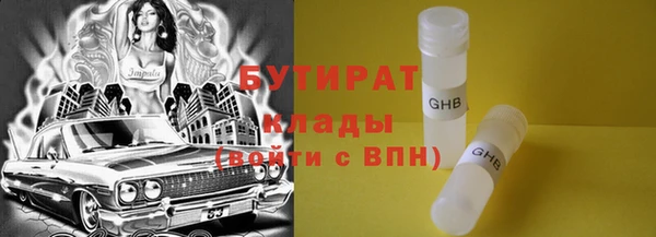 spice Елабуга