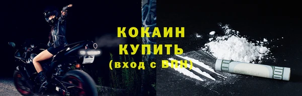 mdma Галич