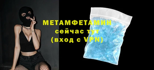 mdma Галич