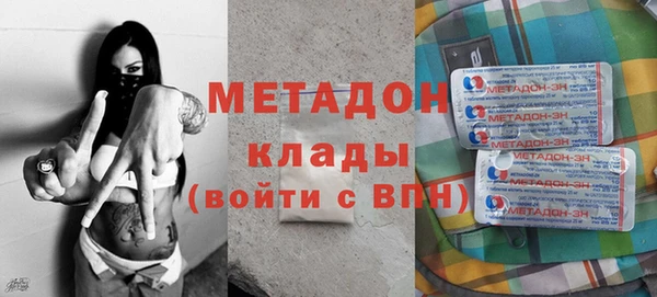 МДМА Гвардейск