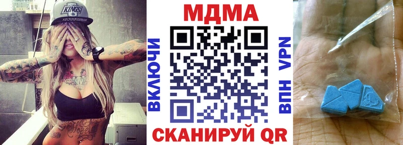 где купить   Инза  МДМА кристаллы 