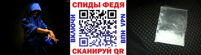 Первитин Декстрометамфетамин 99.9% где купить наркоту Инза