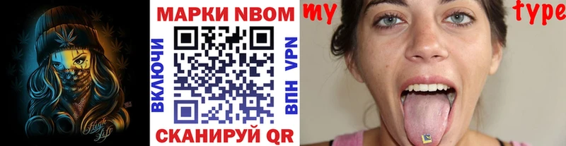 мега сайт  закладка  Инза  сайты даркнета состав  Марки 25I-NBOMe 1500мкг 