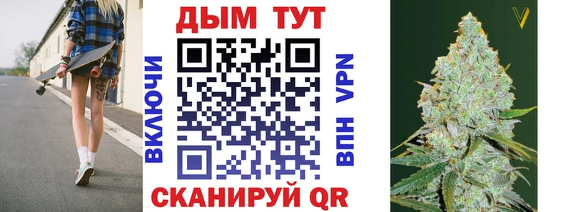 Марихуана тримм  даркнет сайт  Инза 